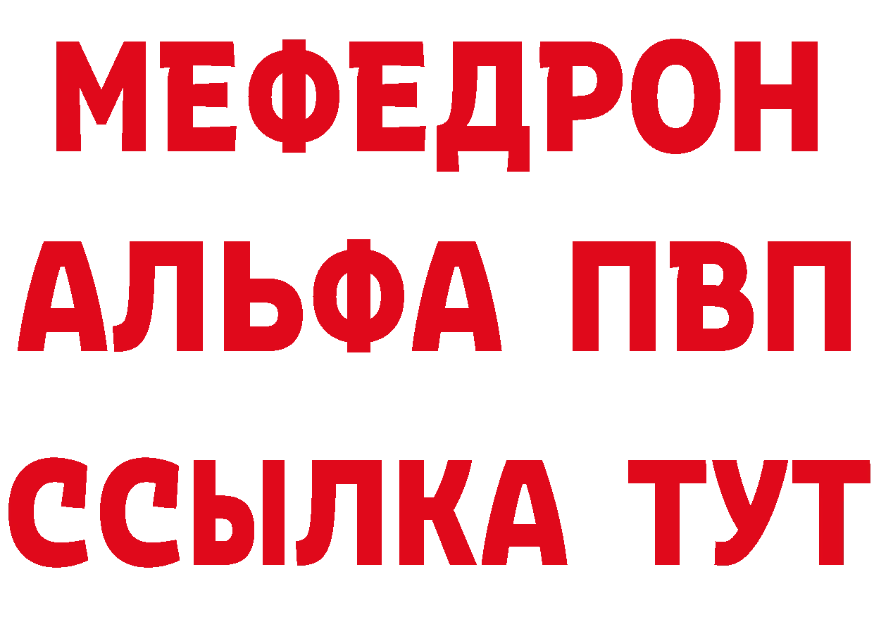 ГАШ Изолятор как войти дарк нет hydra Хвалынск